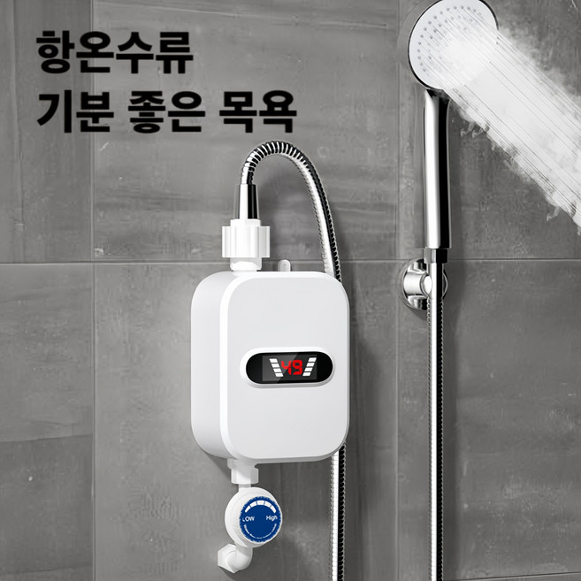 Mochae 전기온수기 3초 속열 순간온수기 하향식 샤워 세트 3500W 욕실, 흰색