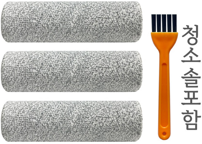 [호환] BNC INT 에코백스 디봇 X8 T80 프로 PRO 옴니 로봇청소기 물걸레 롤러 걸레, 3개