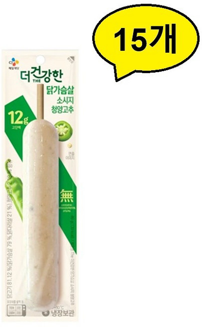 닭가슴살 청양고추 핫바 80g * 15개