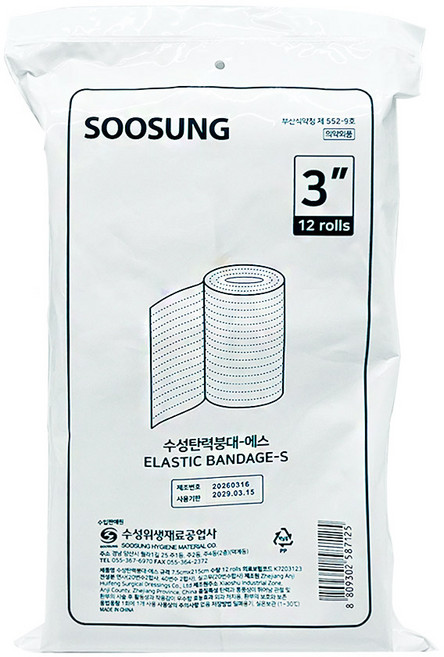 수성 탄력붕대 S 7.5cm, 12롤, 1개
