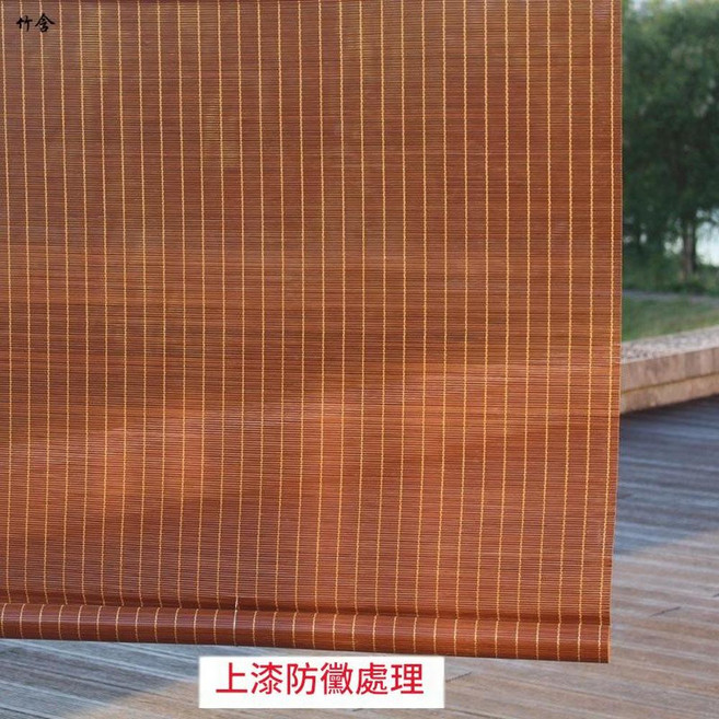 日式竹簾卷簾 搭配銅釦/流蘇 上漆防黴處理, 戶外上漆防黴