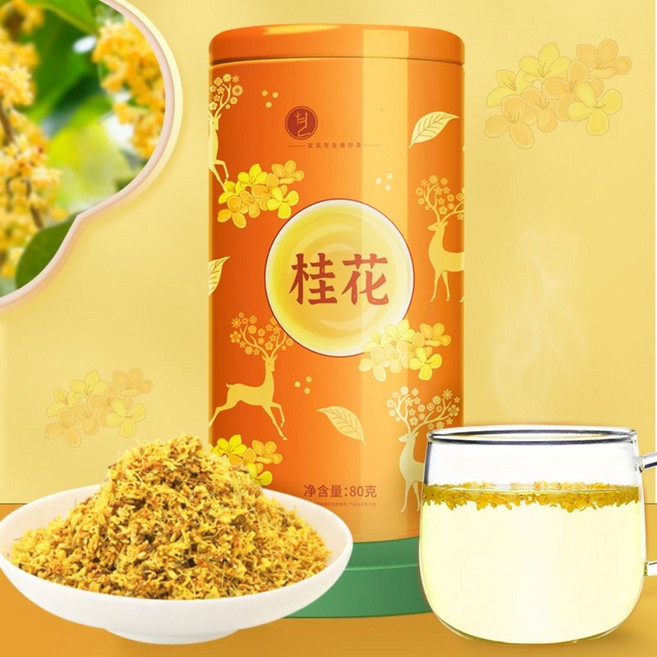 계화차 천연 계화 화차 녹차, 160g, 2개, 160g, 2개입