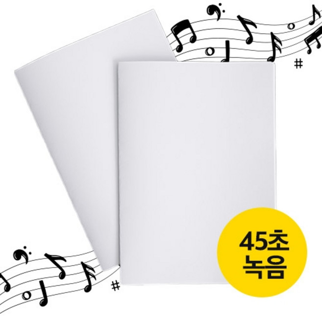 [두두엠] 음성 녹음카드(45초녹음), 본상품