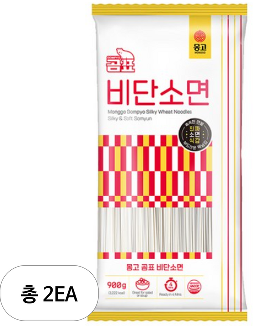 몽고 곰표 비단 소면, 900g, 2개