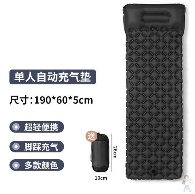 單人自動充氣墊 超輕便攜 腳踩充氣, 黑色充氣墊,190*60*5cm