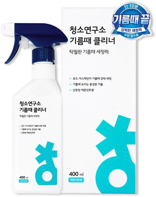 청소연구소 에어프라이어 오븐 클리너 주방 기름때 제거제 (인덕션 가스레인지 찌든때 연마제 제거), 1개, 400ml