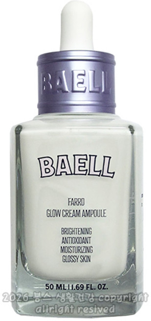 바엘 파로 광채 크림 앰플 탄력 광채 피부 저자극 미백 파로유리앰플, 1개, 50ml