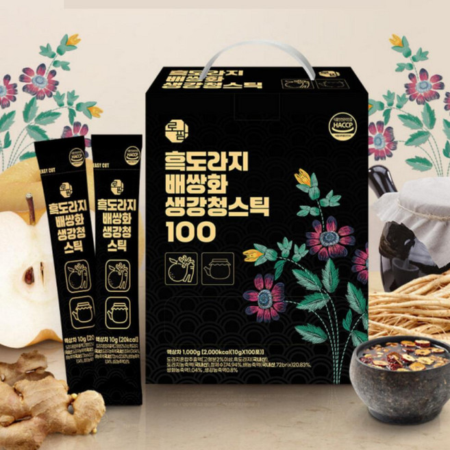 건강스틱 흑도라지 배 쌍화 생강 10g 100포 건강식품
