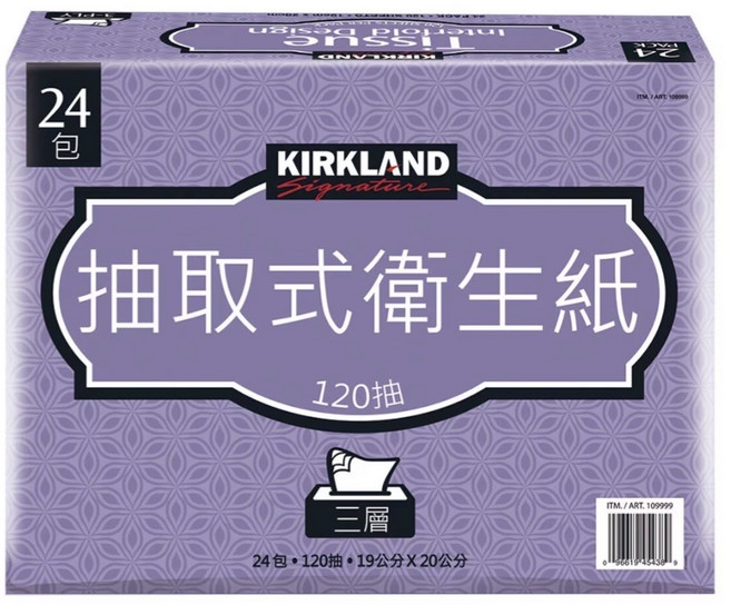 KIRKLAND SIGNATURE 抽取式衛生紙, 20個