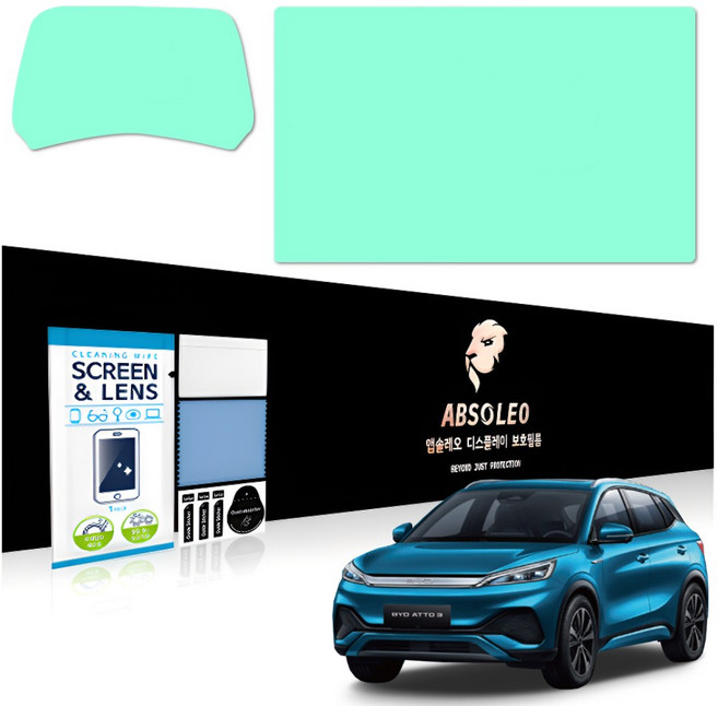 앱솔레오 차량 네비게이션 액정 보호필름 저반사 먼지방지, 1세트, BYD 아토3/ATTO3 (초고투명)