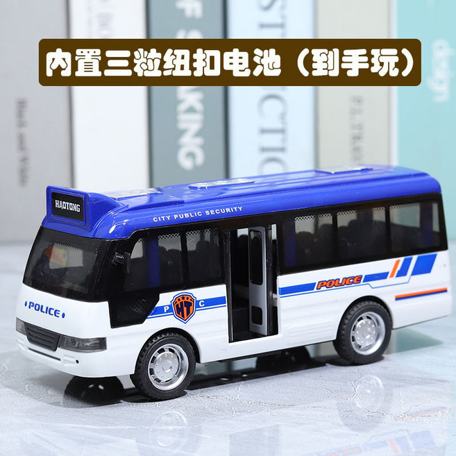 兒童公交車玩具大號公共汽車模型超大仿真寶寶巴士玩具大巴車男孩, 1個, 交警巴士藍色:1