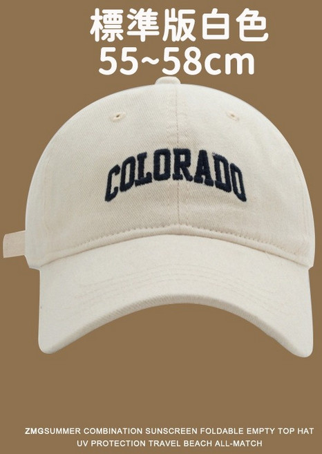 百搭鴨舌帽 美式軟頂 棒球帽 COLORADO 磨毛 鴨舌帽 老帽 百搭帽 繡字帽 搭配單品