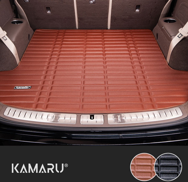 카마루 가죽트렁크매트, 카마루 트렁크매트 브라운