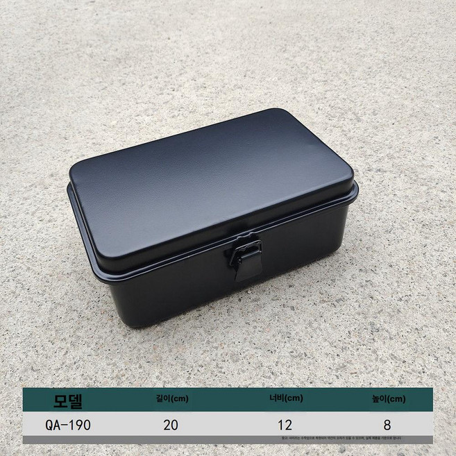 휴대용 보관함 공구대 스테인리스 철제 툴박스 가방, 1개