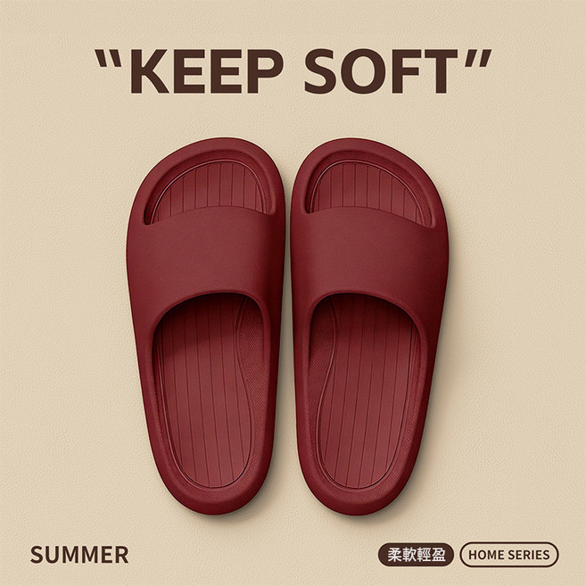 eva踩屎感紅色大碼涼拖鞋男女本命年居家用防滑防臭情侶浴室拖鞋