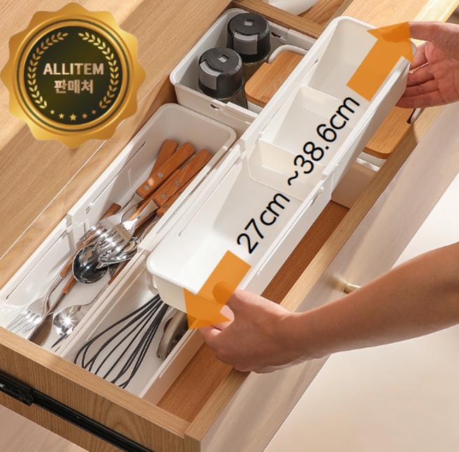 ALLITEM 길이조절 칸막이 양말 속옷 의류 주방 수납정리함, 3개, 대