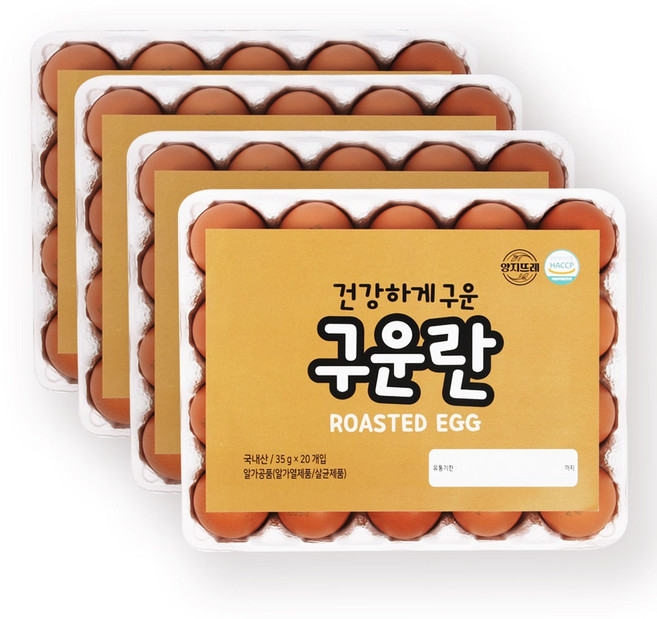 [YJ푸드] 맥반석계란 구운계란 구운란 국산 계란 대란 / HACCP 인증, 4개, 20구, 3600g