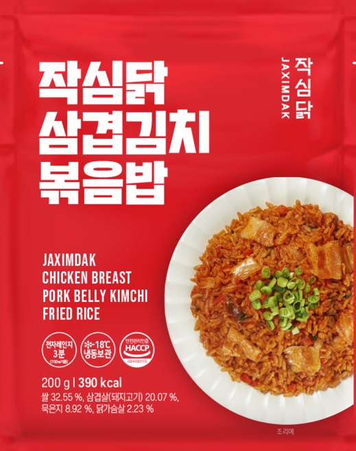 작심닭 저당 볶음밥 삼겹김치, 20개, 200g