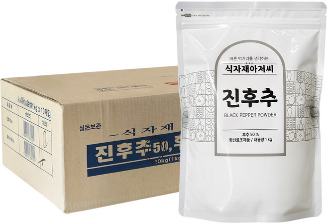 식자재아저씨 후추가루, 10개, 1kg