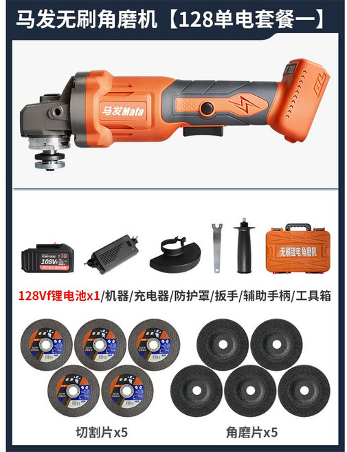 소형 전동 샌딩기 무선 원형 목공 광택 그라인더 에어 페이퍼 연마 핸드 미니 충전, 128VF  【단일 전기호화】【】, 1개