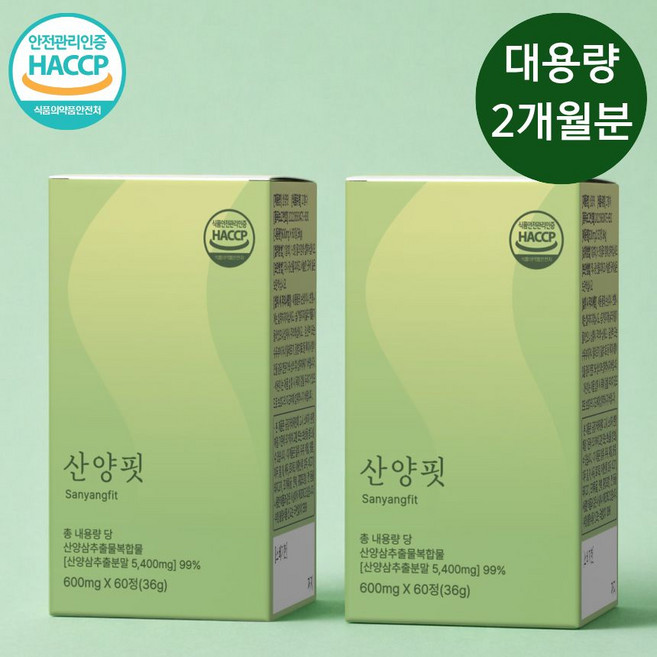 디어바이탈 산양핏, 2개, 60정