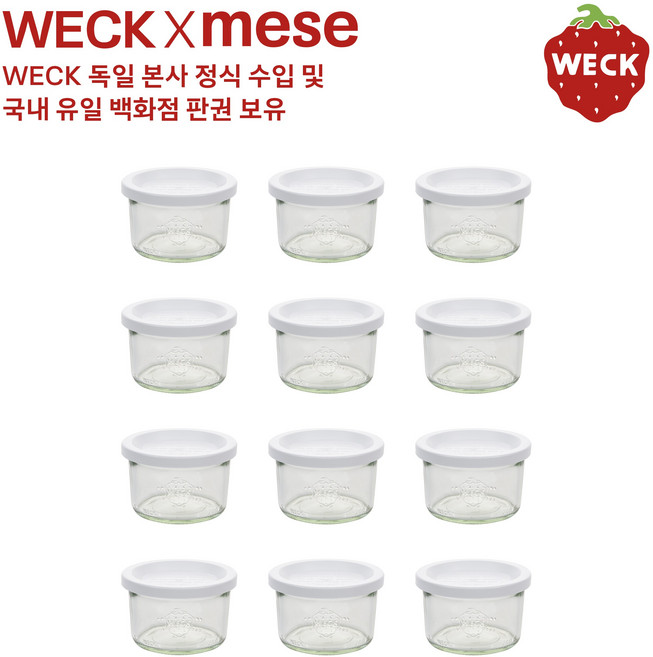 PE weck [메세몰] 독일 웩 밀폐용기 유리용기+PE마개 세트상품(4p 6p 12p), PE-751 12p, 1개