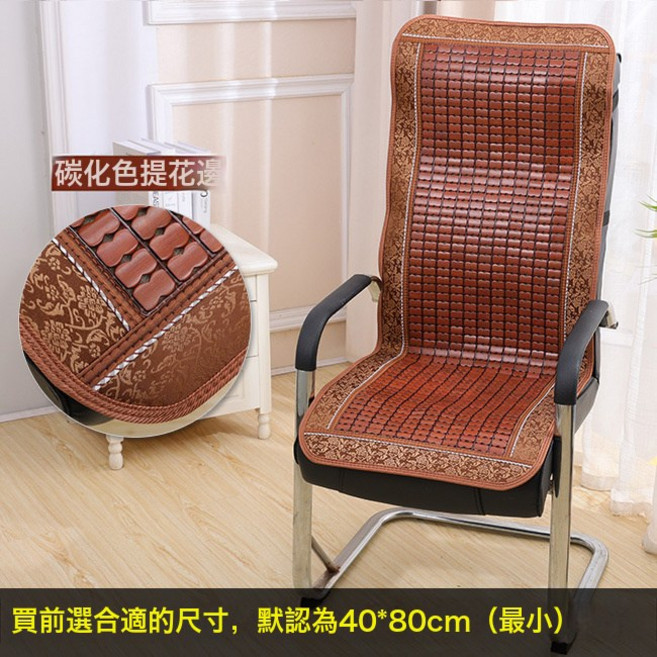 DFMEI 夏季麻將涼蓆椅子坐墊靠墊一體辦公室夏天電腦老闆椅墊帶靠背涼墊, 小提花咖色