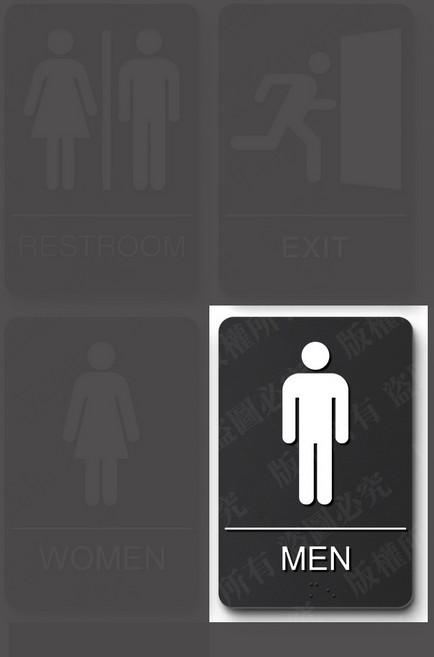 立體盲文廁所指示牌, 1個, MAN(男生), MAN(男生)