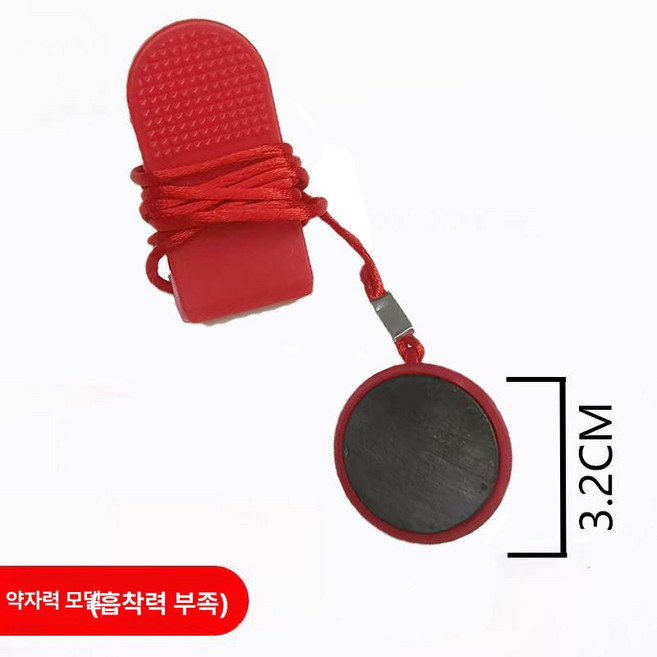 가정용 러닝머신 홈트 피트니스 트레드밀 워킹패드 접이식, 강한 자석 모델 (레드)