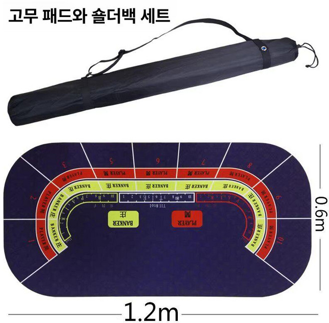 포커 테이블 매트 두꺼운 카드게임 전용 덮개 보드게임, 1개, 바카라 1.2x0.6m (벨벳)