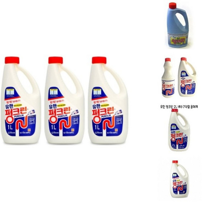 유한 펑크린 1L 3개입 배수구 세정제 유한 크로락스/세제/변기/청소/뚜러펑/막힘/클리너/뚜러뻥/석회/제거, 3개