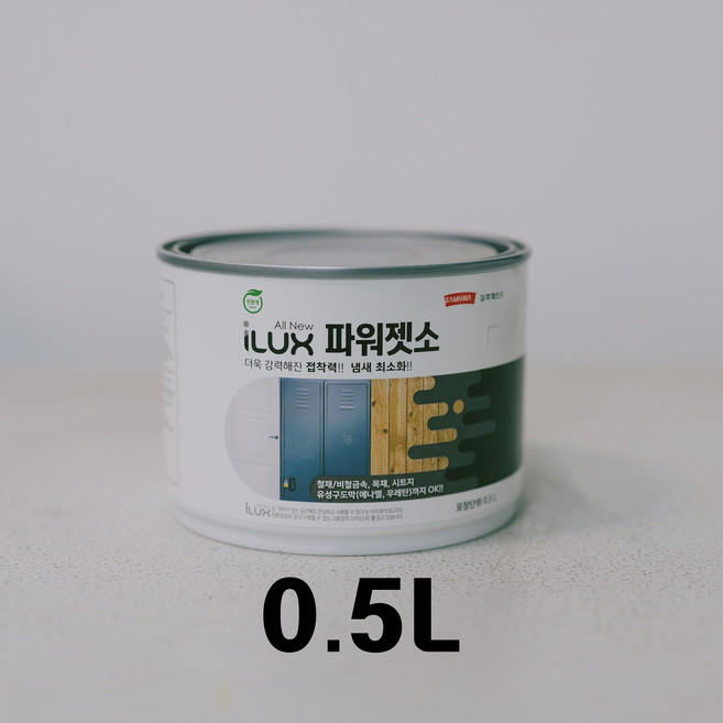 친환경 파워젯소 페인트, 1개, 500ml, 화이트