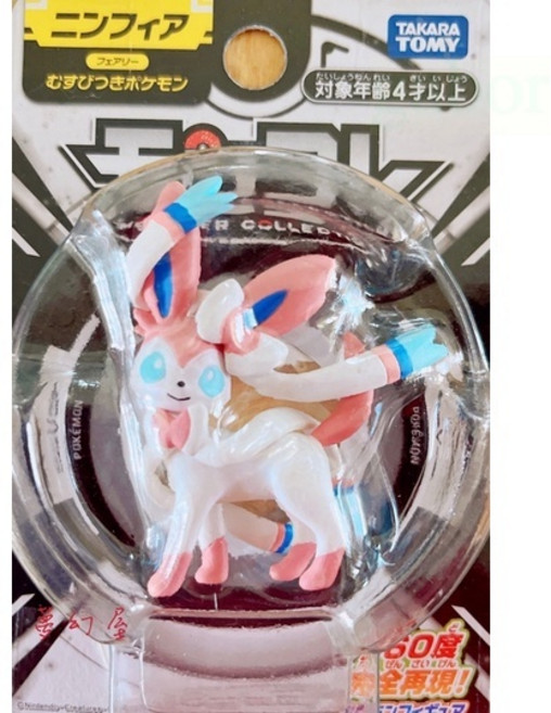 TAKARA TOMY 寶可夢 仙子伊布公仔, 1個