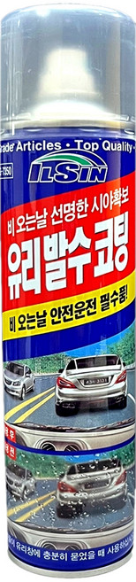 일신 차량용 유리발수코팅제, 1개