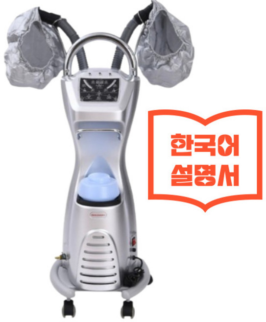 머리 미용실 헤어 스티머 염색 가습기 이발소 분사기 미용 기계, 실버, 새로운 프레스티지 에디션 스프레이 빗(실버)