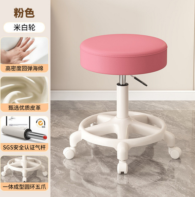 美容院升降圓凳 旋轉滑輪化妝凳, 粉色, 靜音輪, 1個
