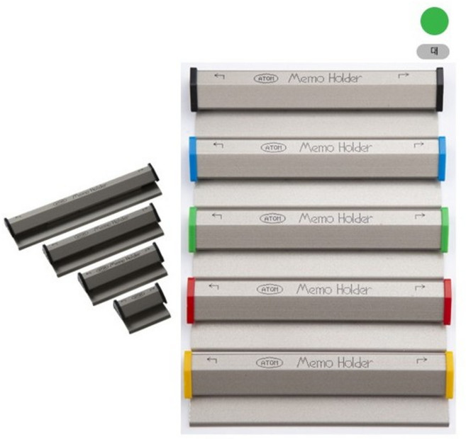 아톰 칼라메모홀더 대 110x18x12mm 녹색 110mm, 없음, 상세설명 참조