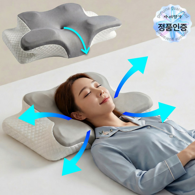 자세명가 목이 편한 C커브 숙면 넓은 릴렉스 윙 경추베개, 1개, 그레이