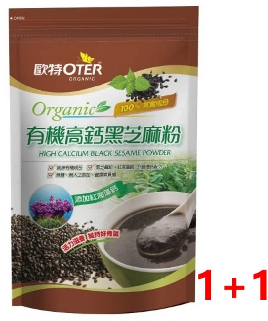 歐特 有機高鈣黑芝麻粉 350g/包(買1送1), 350g, 2個
