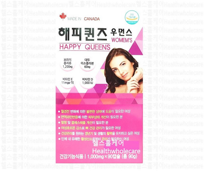 해피퀸즈 우먼스 90캡슐 3개월분 보라지 콜라겐 석류 대두 레드클로버 비타민D, 1개