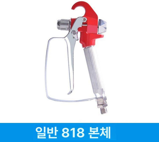 에어리스폴건 도장기 분무기 스프레이건 분사기 도색 페인트, 1개