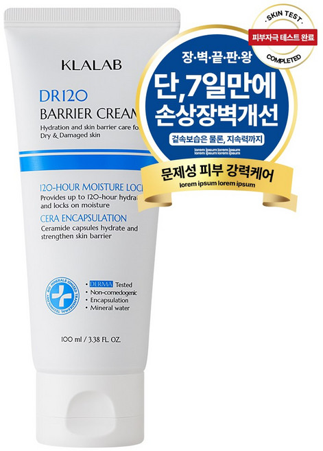 120시간 보습지속 디알120 베리어 EGF 자생크림 장벽강화 진정, 1개, 100ml