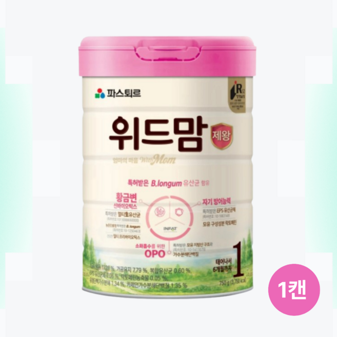 파스퇴르 위드맘 제왕 분유 1단계, 1개, 750g