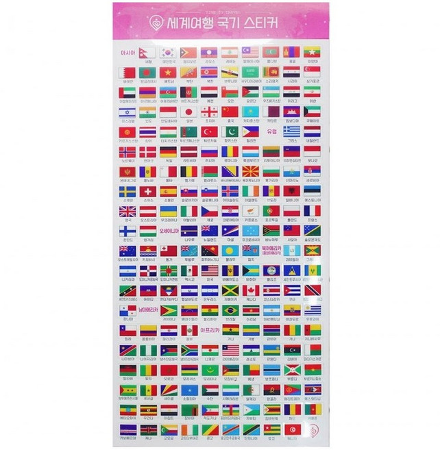 세계 국기 스티커 193국 - 세계여행 지도 다이어리 꾸미기 만국기 스티커, 4개