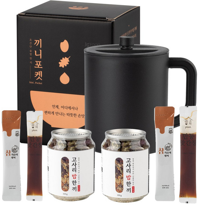 잇더밀 끼니포켓_ 제주 고사리 밥한끼 2세트 나물 솥밥 비빔밥 올인원 조리키트 (전자렌지용 전용솥 포함)