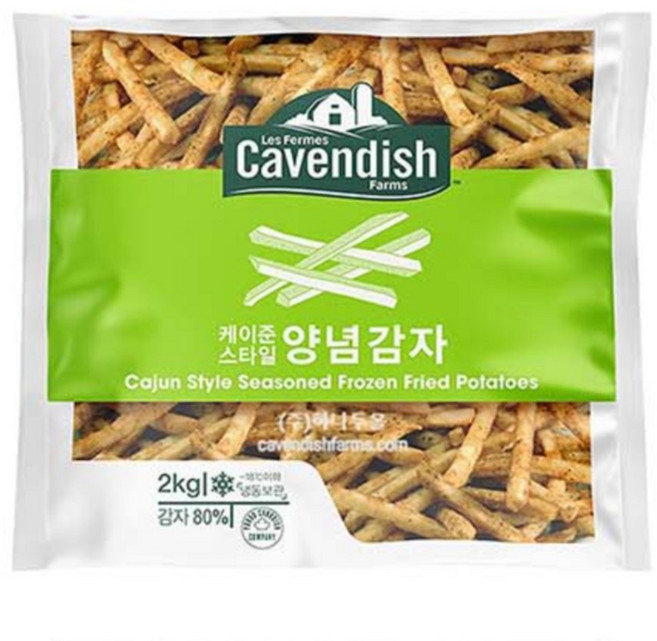 [퀴클리몰] 카벤디쉬 케이준감자 2kg 1box 대용량 업소용 식당용, 15박스
