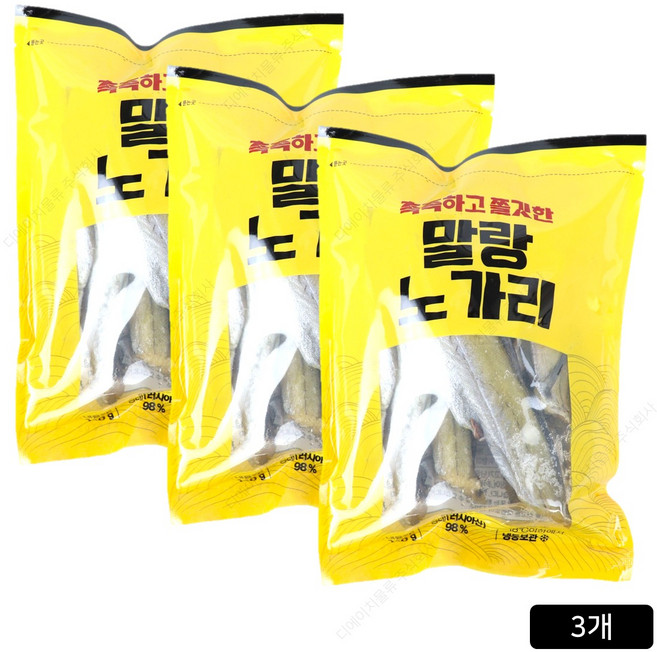 노가리 말랑노가리 촉촉하고 쫄깃하고 고소한 홈쇼핑 노가리 1봉당 10마리 140g, 3개
