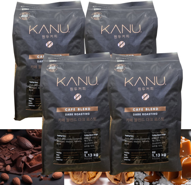 카누 카페 블렌드 다크 로스팅 홀빈, 홀빈(분쇄안함), 1.13kg, 4개