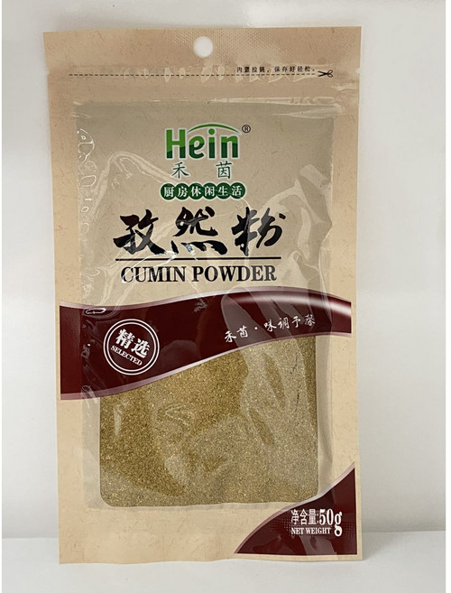 아시아식품 즈란분 큐민분말 향신료, 50g, 8개