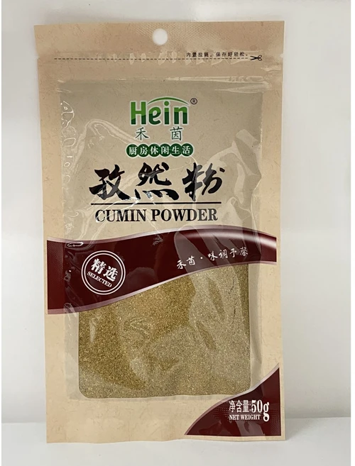 홍홍 중국식품 즈란분말 큐민분말 향신료 쯔란분말, 50g, 1개 - 쿠팡